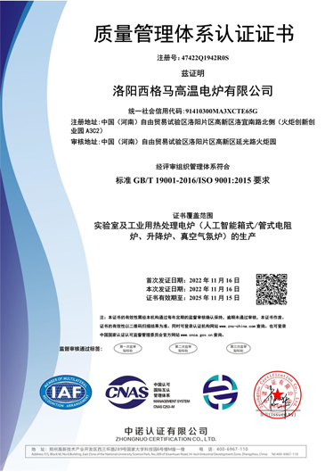 ISO9001|(zh)wϵJ(rn)C