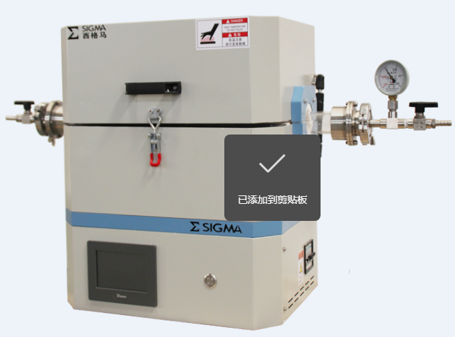 1100度RTP快速升降溫退火爐\科研用RTP快速升降溫退火爐