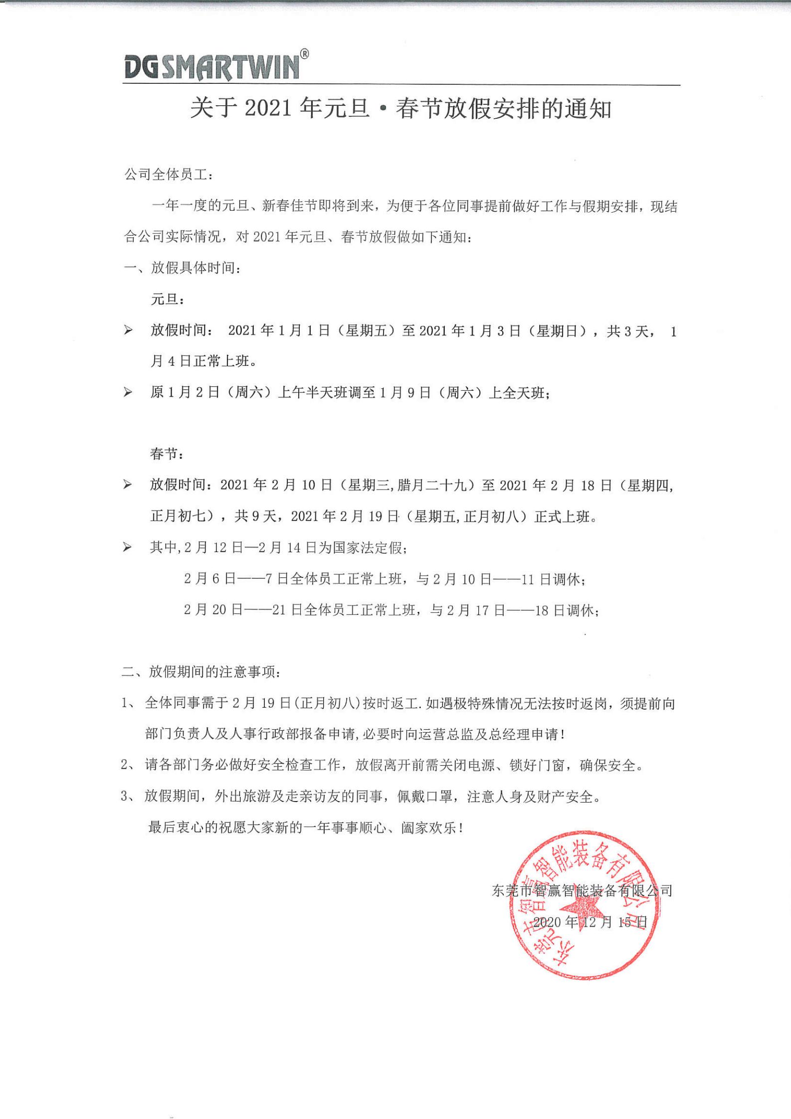 2020122200XFJ2XFFN.jpg 2020122200XFJ2XFFN.jpg