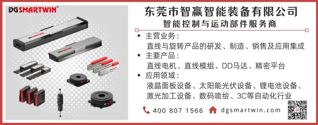 智贏簡介.jpg 智贏簡介.jpg