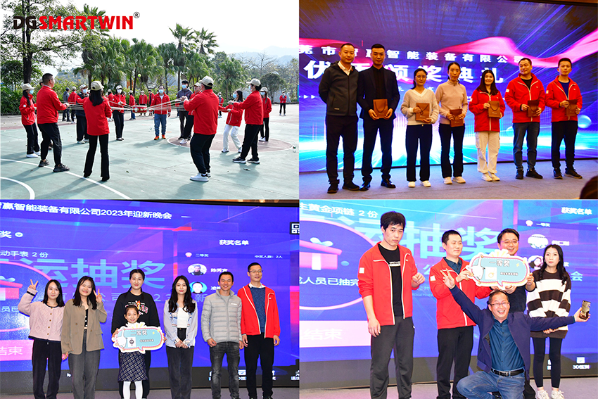 智贏年會11.png 智贏年會11.png