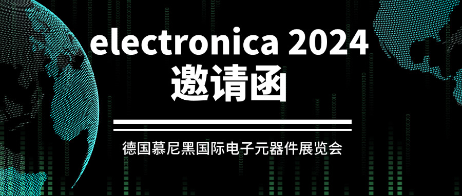 ??您有一份智贏的德國(guó)邀請(qǐng)函，請(qǐng)點(diǎn)擊查收！