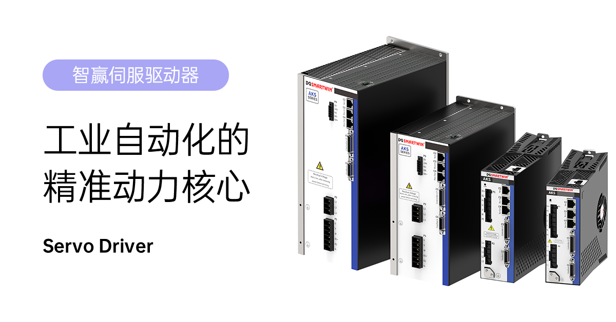 工業(yè)自動(dòng)化的精準(zhǔn)動(dòng)力核心.jpg 工業(yè)自動(dòng)化的精準(zhǔn)動(dòng)力核心.jpg